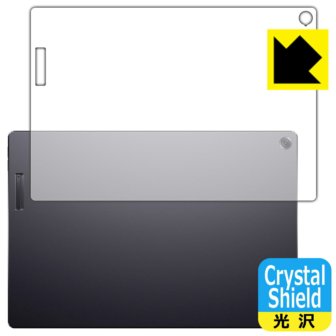 PDA工房 ASUS ProArt PZ13 (HT5306QA) 対応 Crystal Shield 保護 フィルム [背面用] 光沢 日本製 自社製造直販