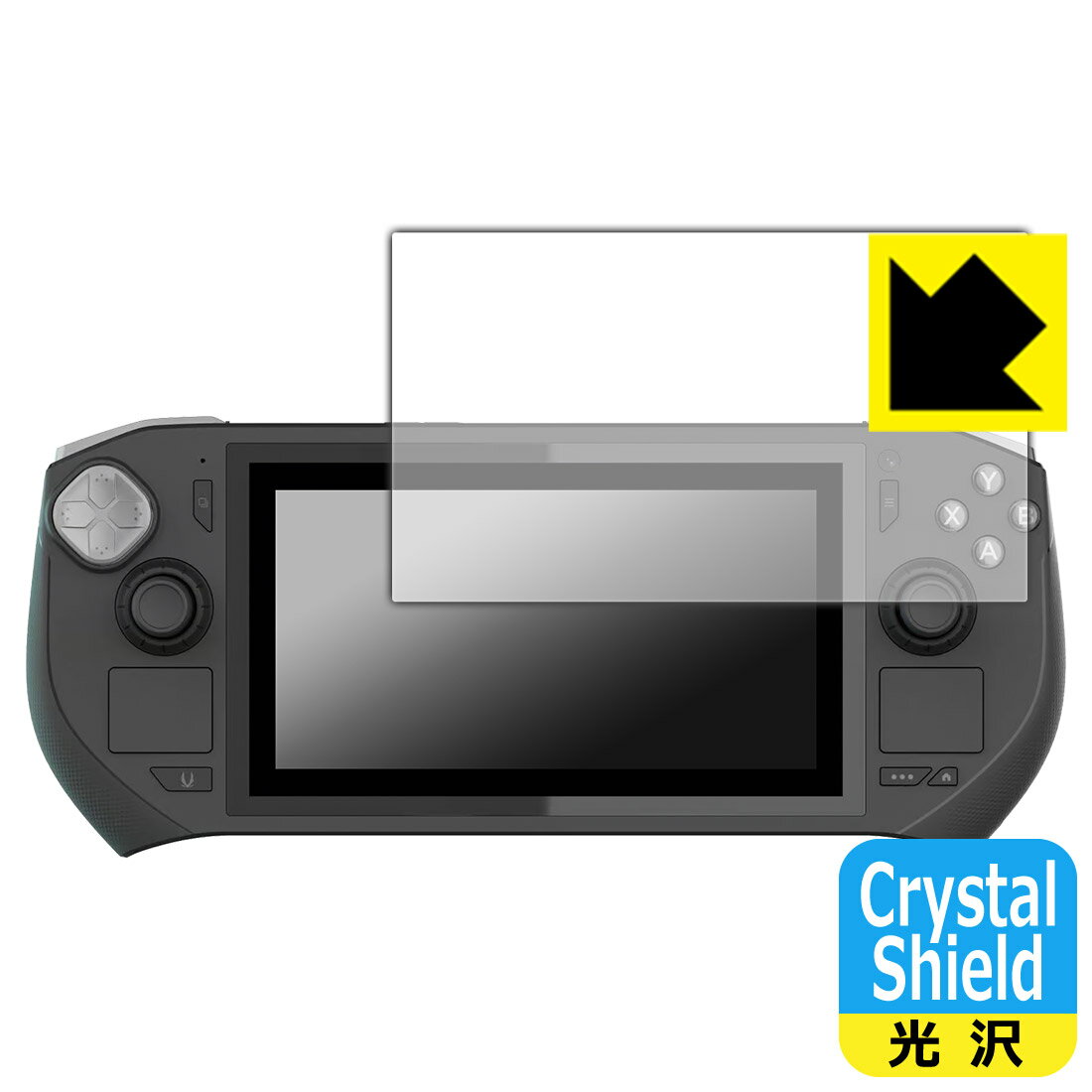 PDA工房 ZOTAC GAMING ZONE 対応 Crystal Shield 保護 フィルム 光沢 日本製 自社製造直販