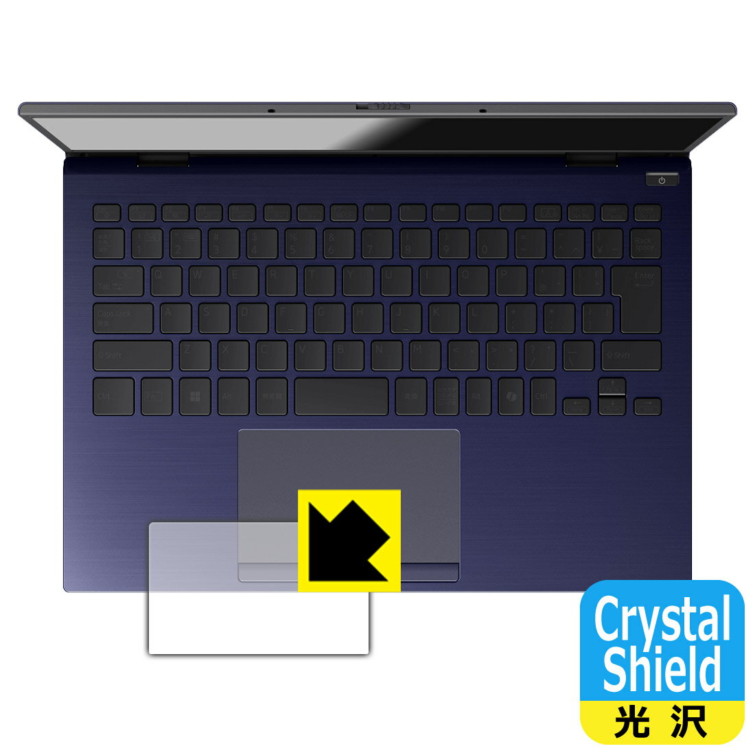 PDA��˼ VAIO SX14-R (VJS4R1���꡼��) (14.0���磻�ɡ�2024ǯ11��ȯ���ǥ�) �б� Crystal Shield �ݸ� �ե���� [���å��ѥå���] ���� ������ ������¤ľ��