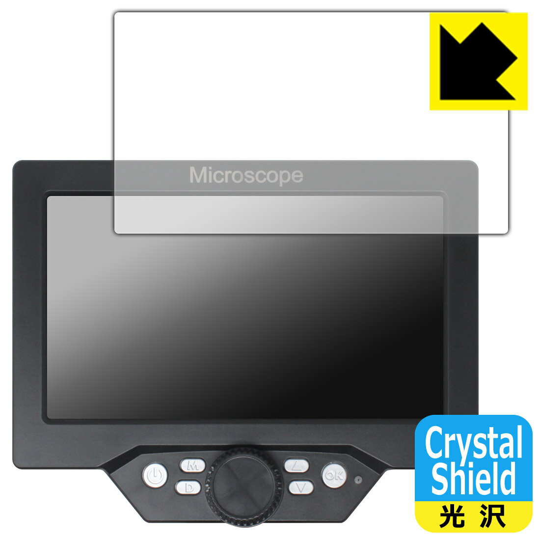 PDA工房 デジタルマイクロスコープ G1200 対応 Crystal Shield 保護 フィルム 3枚入 光沢 日本製 自社製造直販