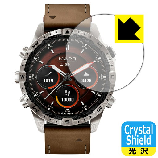 PDA工房 GARMIN MARQコレクション (Gen 2) DAMASCUS STEEL EDITION 対応 Crystal Shield 保護 フィルム 光沢 日本製 自社製造直販 PDA工房 GARMIN MARQコレクション (Gen 2) DAMASCUS STEEL EDITION 対応 Crystal Shield 保護 フィルム 光沢 日本製 自社製造直販