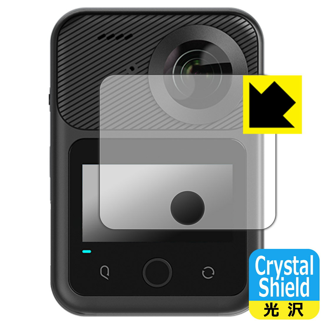 PDA工房 KANDAO QooCam 3 Ultra 対応 Crystal Shield 保護 フィルム [タッチスクリーン用] 3枚入 光沢 ..