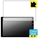 PDA工房 RoadQuest 10.1インチ ポータブルナビ RQ-G10 対応 Crystal Shield 保護 フィルム 3枚入 光沢 日本製 自社製造...