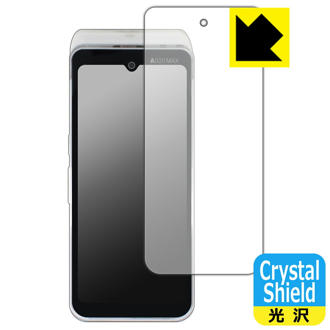 ݸեή̥󥿡㤨PDA˼ PAX A920MAX б Crystal Shield ݸ ե   ¤ľΡפβǤʤ998ߤˤʤޤ