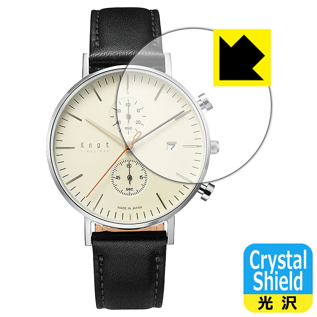 PDA工房 Knot クロノグラフ CC-39 対応 Crystal Shield 保護 フィルム 光沢 日本製 自社製造直販