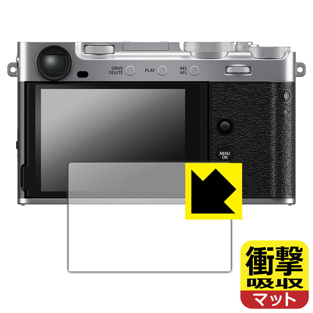 PDA工房 FUJIFILM X-M5 対応 衝撃吸収[反射低減] 保護 フィルム 耐衝撃 日本製 自社製造直販