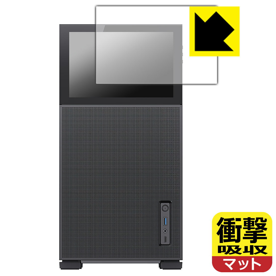 PDA工房 JONSBO D41 MESH SCREEN / D41 STD SCREEN 対応 衝撃吸収[反射低減] 保護 フィルム [ディスプレイ用] 耐衝撃 日本製 自社製造..