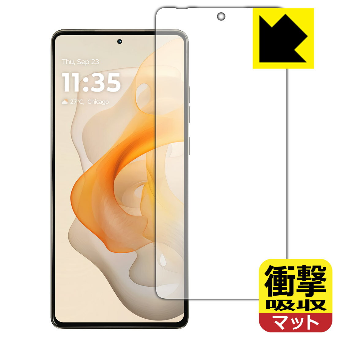 PDA工房 moto g stylus 5G (2024) 対応 衝撃吸収[反射低減] 保護 フィルム 耐衝撃 日本製 自社製造直販