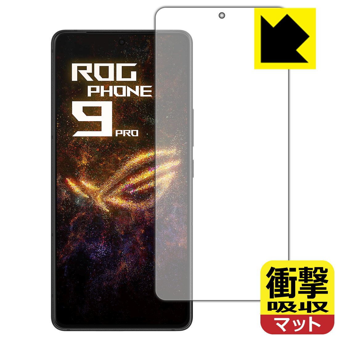PDA工房 ASUS ROG Phone 9 / ROG Phone 9 Pro 対応 衝撃吸収[反射低減] 保護 フィルム [指紋認証対応] 耐衝撃 日本製 自社製造直販