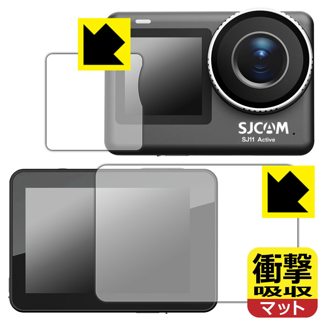 PDA工房 SJCAM SJ11 Active 対応 衝撃吸収[反射低減] 保護 フィルム [メイン用/サブ用] 耐衝撃 日本製 自社製造直販(2)
