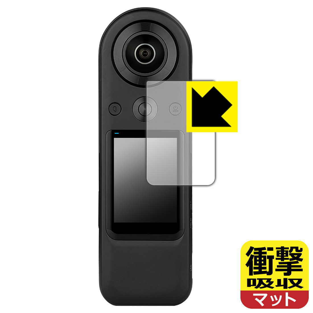 PDA工房 KANDAO QooCam 8K Enterprise 対応 衝撃吸収[反射低減] 保護 フィルム [タ...