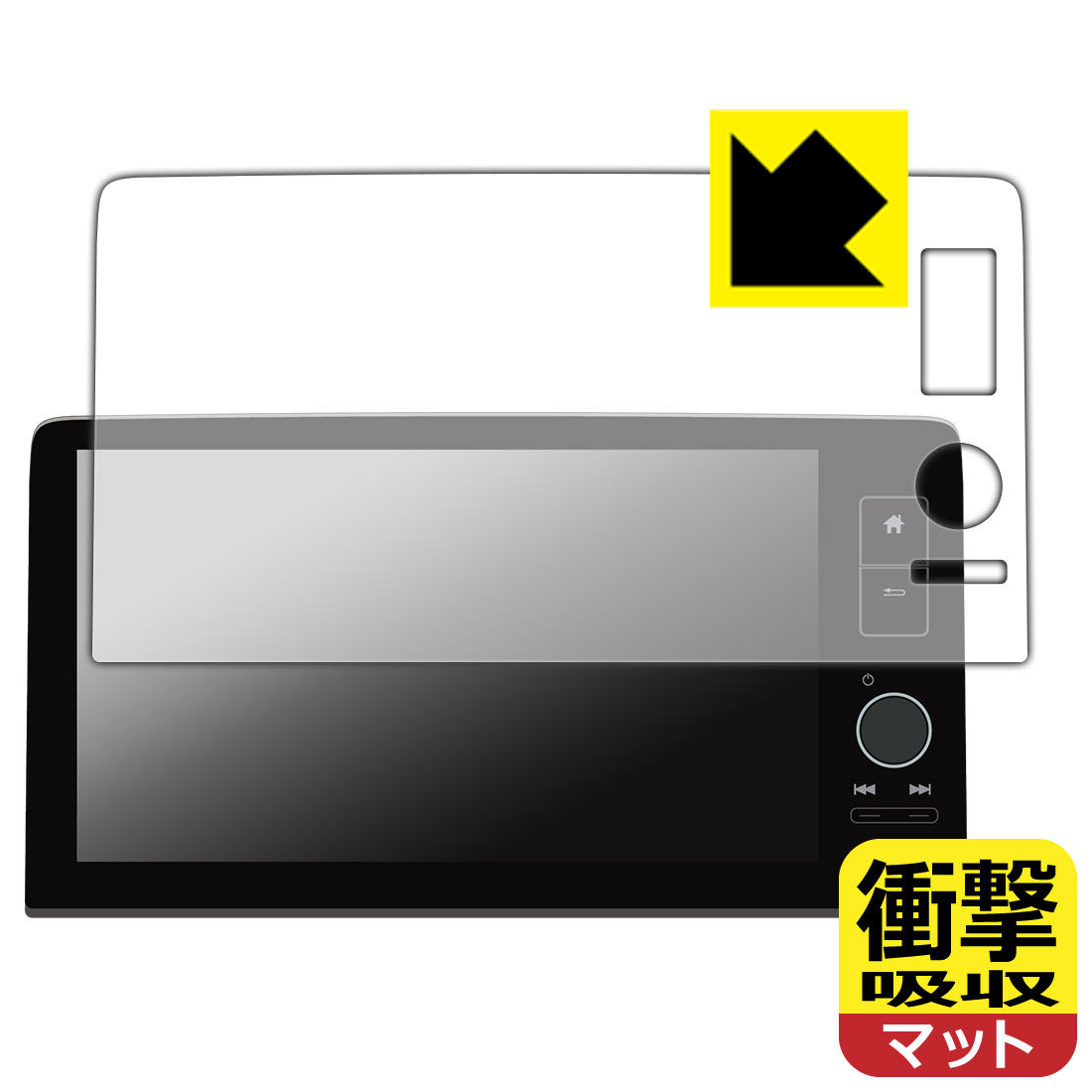 PDA工房 ホンダ ヴェゼル(2021年〜)/ZR-V(2023年〜)専用 9インチ Honda CONNECT ディスプレー 対応 衝撃吸収[反射低減] 保護 フィルム 耐衝撃 日本製 自社製造直販