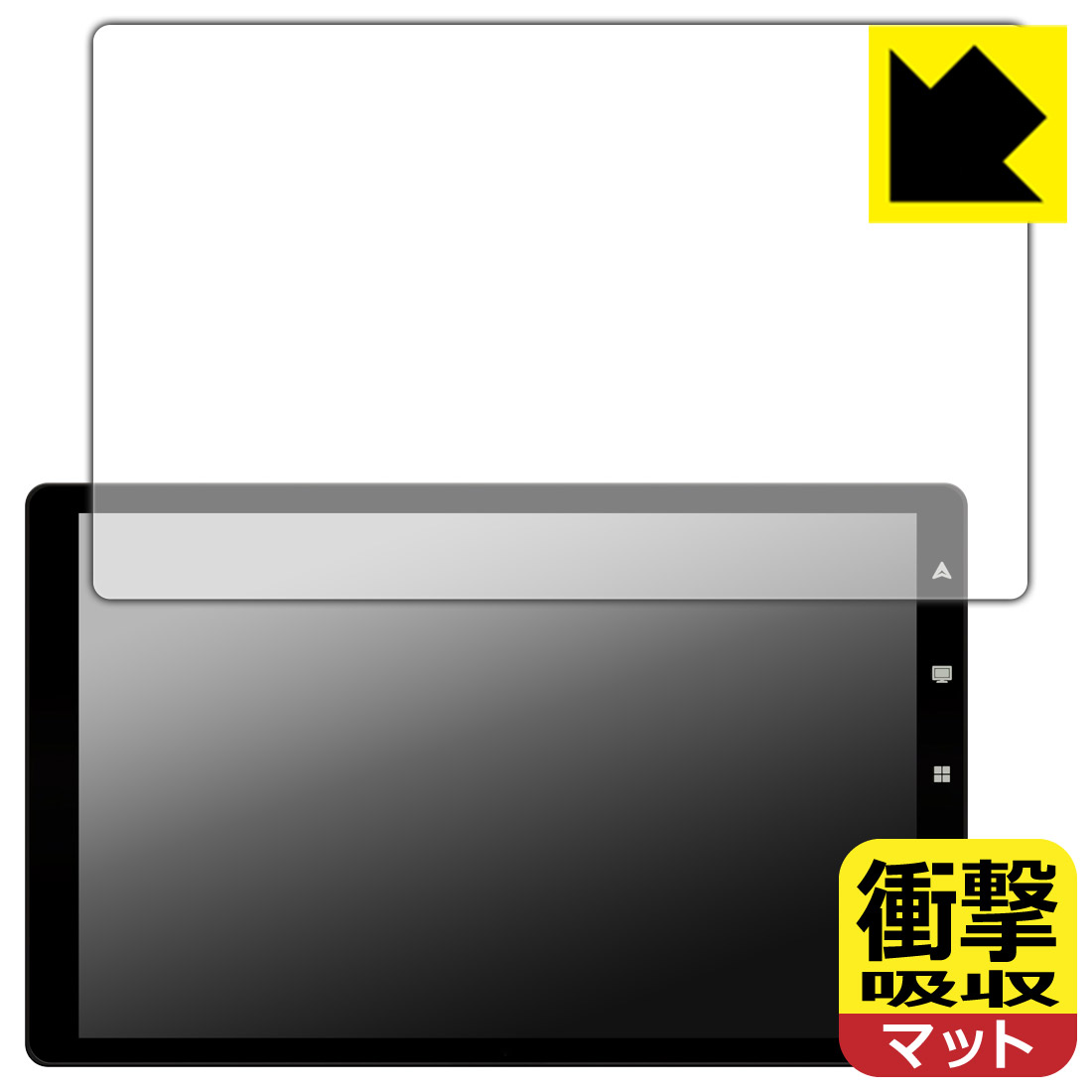 PDA工房 RoadQuest 10.1インチ ポータブルナビ RQ-G10 対応 衝撃吸収 反射低減 保護 フィルム 耐衝撃 日本製 自社製造直販