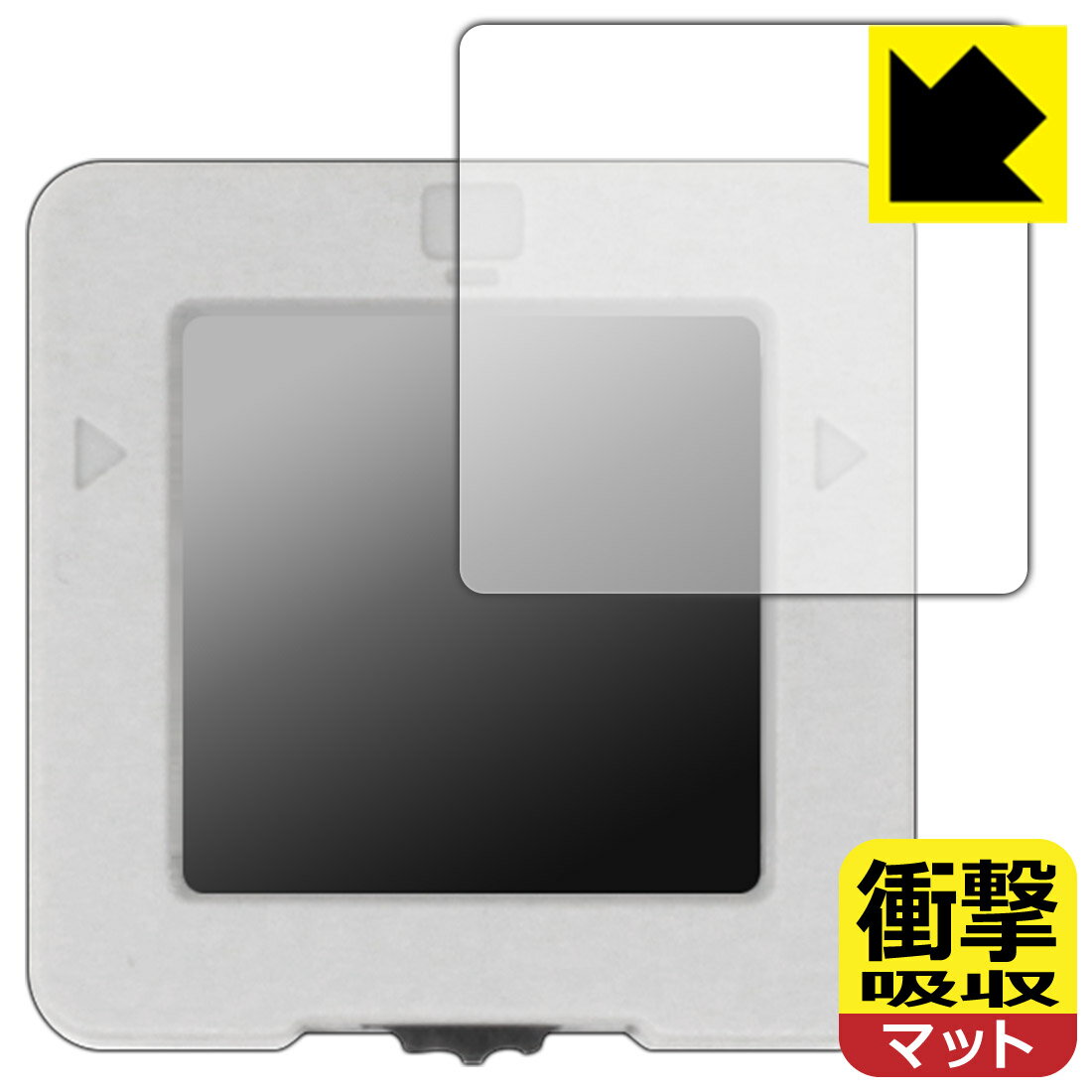 PDA工房 M5Stack VAメーター 対応 衝撃吸収 保護 フィルム 耐衝撃 日本製 自社製造直販