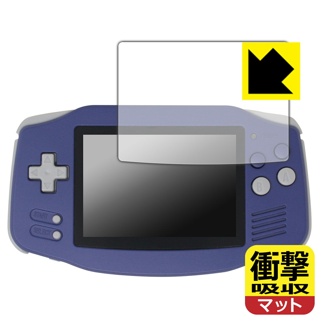 PDA工房 ANBERNIC RG 34XX 対応 衝撃吸収[反射低減] 保護 フィルム 耐衝撃 日本製 自社製造直販