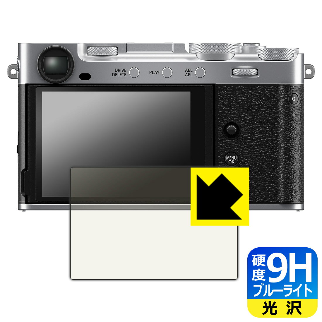 対応機種●対応機種 : 富士フイルム ミラーレスデジタルカメラ X-E5 / X-M5専用の商品です。●製品内容 : 画面用フィルム1枚・クリーニングワイプ1個●表面硬度9HのPETフィルムでブルーライトも大幅にカットする『9H高硬度ブルーライトカット(光沢)の保護フィルム』●安心の国産素材を使用。日本国内の自社工場で製造し出荷しています。 ★貼り付け失敗交換サービス対象商品★ 国内自社工場製造・発送だからできる 安心の製品保証とサポート ■製品保証 お届けした製品が誤っていたり、不具合があった場合などには、お届けから1ヶ月以内にメールにてお問い合わせください。交換等対応させていただきます。[キャンセル・返品（返金・交換）について] ■■貼り付け失敗時の交換サービス■■貼り付けに失敗しても1回だけ無償交換ができます。(失敗したフィルムをお送りいただき、新品に無償交換します。往復の送料のみお客様にご負担をお願いいたします。詳しくは製品に同封の紙をご確認ください) ■■保護フィルム貼り付け代行サービス■■保護フィルムの貼り付け作業に自信がない方には、PDA工房で貼り付け作業を代行いたします。(PDA工房の保護フィルムのみが対象です。詳しくは製品に同封の紙をご確認ください) 9H高硬度【ブルーライトカット】保護フィルム 素材説明 ■表面硬度 9Hなのにしなやかなフィルム表面硬度はガラスフィルムと同等の9Hですが、しなやかな柔軟性がある「超ハードコートPETフィルム」なので衝撃を受けても割れません。厚みも一般的なガラスフィルムより薄い約0.2mmでタッチ操作の感度も良好です。(※1)※フィルムの性能（表面硬度 9H）は世界的な規模の検査/認証機関で試験されております。■ブルーライトを大幅カット！液晶画面のLEDバックライトから発せられる「ブルーライト」は可視光線の中で最も刺激が強く、目や身体に悪影響があるのではないかといわれています。このフィルムは、画面に貼りつけるだけで380〜495nmの「ブルーライト」を大幅にカットしますので、仕事や遊びで、長時間液晶画面を使用する方や、目の疲れが気になる方にオススメです。「ブルーライトカット機能付きPCメガネ」などをかけることなく、「ブルーライト」をカットすることができますので、メガネを持ち歩く必要もなく便利です。※全光線透過率：92%※この製品は、ほぼ透明(非常に僅かな色)です。■高光沢で画像・映像がキレイ従来のブルーライトカットフィルムは、映像の色調などが変わる場合もありましたが、このフィルムはほぼ透明(非常に僅かな色)となっており、色調もほとんど変わりません。全光線透過率も92%と、非常に高い光沢タイプです。■フッ素加工で汚れがつきにくく、指滑りもなめらか！表面はフッ素コーティングがされており、皮脂や汚れがつきにくく、また、落ちやすくなっています。指滑りもなめらかで、快適な使用感です。■気泡の入りにくい特殊な自己吸着タイプ接着面は気泡の入りにくい特殊な自己吸着タイプです。素材に柔軟性があり、貼り付け作業も簡単にできます。また、はがすときにガラス製フィルムのように割れてしまうことはありません。貼り直しが何度でもできるので、正しい位置へ貼り付けられるまでやり直すことができます。■安心の日本製最高級グレードの国産素材を日本国内の弊社工場で加工している完全な Made in Japan です。安心の品質をお届けします。※1「表面硬度 9H」の表示は素材として使用しているフィルムの性能です。機器に貼り付けた状態の測定結果ではありません。 【ポスト投函送料無料】商品は【ポスト投函発送 (追跡可能メール便)】で発送します。お急ぎ、配達日時を指定されたい方は以下のクーポンを同時購入ください。【お急ぎ便クーポン】　プラス110円(税込)で速達扱いでの発送。お届けはポストへの投函となります。【配達日時指定クーポン】　プラス550円(税込)で配達日時を指定し、宅配便で発送させていただきます。【お急ぎ便クーポン】はこちらをクリック【配達日時指定クーポン】はこちらをクリック