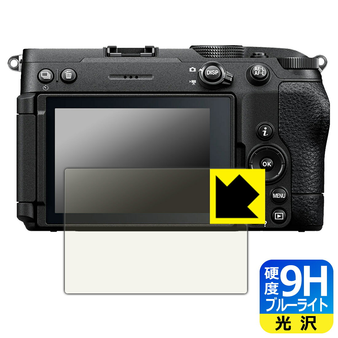 PDA工房 Nikon Z5IIC/Z5II/Z50II/Zf/Z5 対応 9H高硬度[ブルーライトカット] 保護 ...