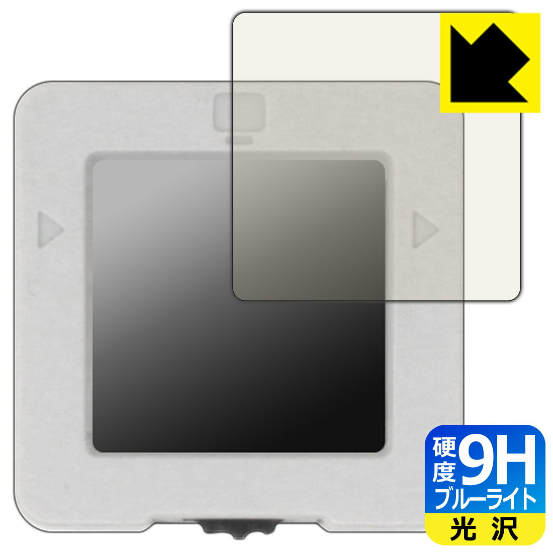 PDA工房 M5Stack VAメーター 対応 9H高硬度 保護 フィルム 光沢 日本製 自社製造直販