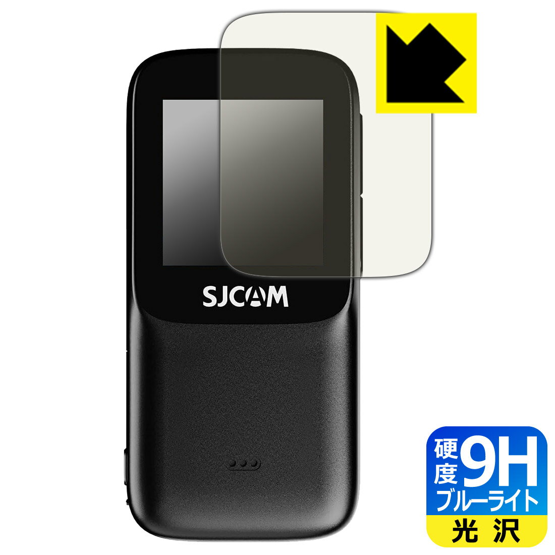 PDA��˼ SJCAM C200 Pro �б� 9H�����[�֥롼�饤�ȥ��å�] �ݸ� �ե���� [�ꥢ�����꡼����] ���� ������ ������¤ľ��
