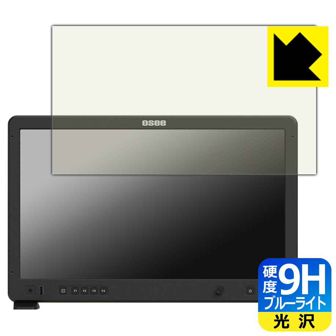 PDA工房 OSEE Mega 22S 対応 9H高硬度[ブルーライトカット] 保護 フィルム 光沢 日本製 自社製造直販