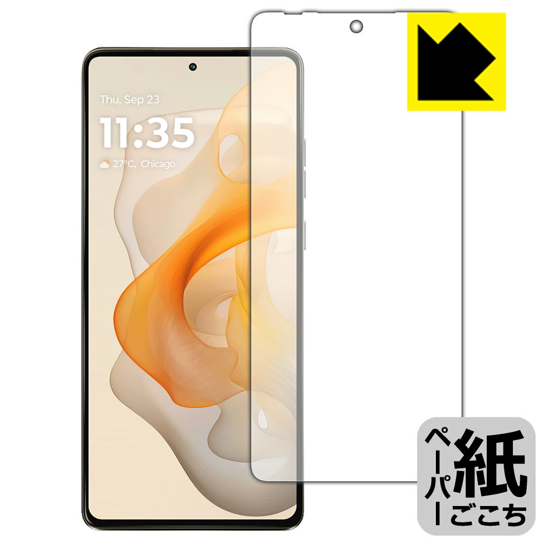 PDA工房 moto g stylus 5G (2024) 対応 紙に書くような描き心地 保護 フィルム 反射低減 日本製 自社製造直販