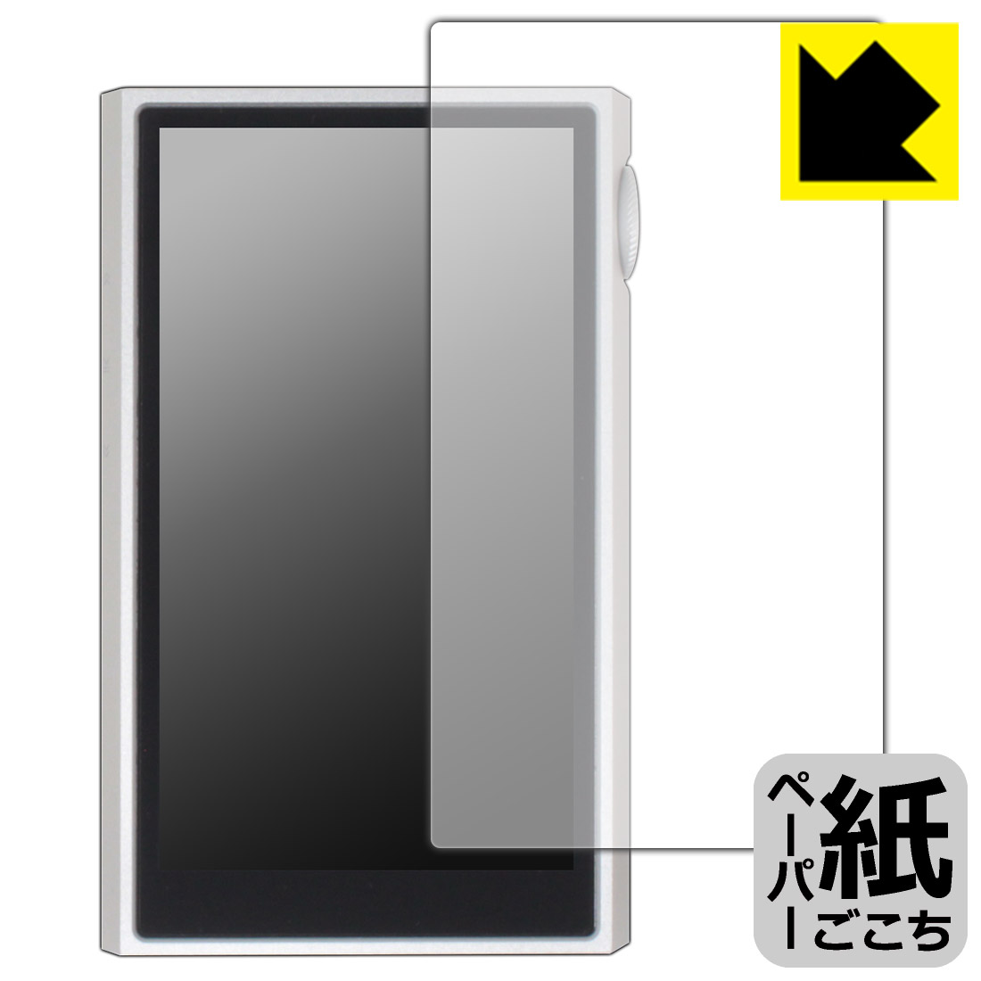 PDA工房 SHANLING M5 Ultra 対応 紙に書くような描き心地 保護 フィルム [表面用] 反射低減 日本製 自..