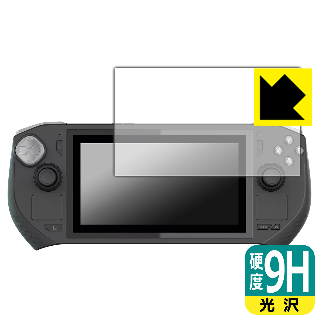 PDA工房 ZOTAC GAMING ZONE 対応 9H高硬度[光沢] 保護 フィルム 日本製 自社製造直販