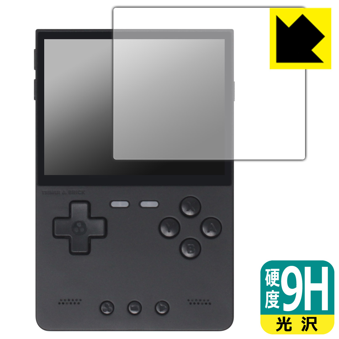 対応機種●対応機種 : Trimui Brick (TG3040) ハンドヘルドゲーム機専用の商品です。●製品内容 : 画面用フィルム1枚・クリーニングワイプ1個●柔軟性があり、ガラスフィルムのように衝撃を受けても割れない！スリキズ防止にもなる『9H高硬度(光沢)の保護フィルム』●安心の国産素材を使用。日本国内の自社工場で製造し出荷しています。 ★貼り付け失敗交換サービス対象商品★ 国内自社工場製造・発送だからできる 安心の製品保証とサポート ■製品保証 お届けした製品が誤っていたり、不具合があった場合などには、お届けから1ヶ月以内にメールにてお問い合わせください。交換等対応させていただきます。[キャンセル・返品（返金・交換）について] ■■貼り付け失敗時の交換サービス■■貼り付けに失敗しても1回だけ無償交換ができます。(失敗したフィルムをお送りいただき、新品に無償交換します。往復の送料のみお客様にご負担をお願いいたします。詳しくは製品に同封の紙をご確認ください) ■■保護フィルム貼り付け代行サービス■■保護フィルムの貼り付け作業に自信がない方には、PDA工房で貼り付け作業を代行いたします。(PDA工房の保護フィルムのみが対象です。詳しくは製品に同封の紙をご確認ください) 9H高硬度【光沢】保護フィルム 素材説明 ■表面硬度 9Hなのにしなやかなフィルム表面硬度はガラスフィルムと同等の9Hですが、しなやかな柔軟性がある「超ハードコートPETフィルム」なので衝撃を受けても割れません。厚みも一般的なガラスフィルムより薄い約0.2mmでタッチ操作の感度も良好です。(※1)※フィルムの性能（表面硬度 9H）は世界的な規模の検査/認証機関で試験されております。■高級感あふれる光沢と画質を損なわない透明度！貼っていることを意識させないほどの高い透明度に、高級感あふれる光沢・クリアな仕上げとなります。動画視聴や画像編集など、機器本来の発色を重視したい方におすすめです。■フッ素加工で汚れがつきにくく、指滑りもなめらか！表面はフッ素コーティングがされており、皮脂や汚れがつきにくく、また、落ちやすくなっています。指滑りもなめらかで、快適な使用感です。■気泡の入りにくい特殊な自己吸着タイプ接着面は気泡の入りにくい特殊な自己吸着タイプです。素材に柔軟性があり、貼り付け作業も簡単にできます。また、はがすときにガラス製フィルムのように割れてしまうことはありません。貼り直しが何度でもできるので、正しい位置へ貼り付けられるまでやり直すことができます。■安心の日本製最高級グレードの国産素材を日本国内の弊社工場で加工している完全な Made in Japan です。安心の品質をお届けします。※1「表面硬度 9H」の表示は素材として使用しているフィルムの性能です。機器に貼り付けた状態の測定結果ではありません。 【ポスト投函送料無料】商品は【ポスト投函発送 (追跡可能メール便)】で発送します。お急ぎ、配達日時を指定されたい方は以下のクーポンを同時購入ください。【お急ぎ便クーポン】　プラス110円(税込)で速達扱いでの発送。お届けはポストへの投函となります。【配達日時指定クーポン】　プラス550円(税込)で配達日時を指定し、宅配便で発送させていただきます。【お急ぎ便クーポン】はこちらをクリック【配達日時指定クーポン】はこちらをクリック