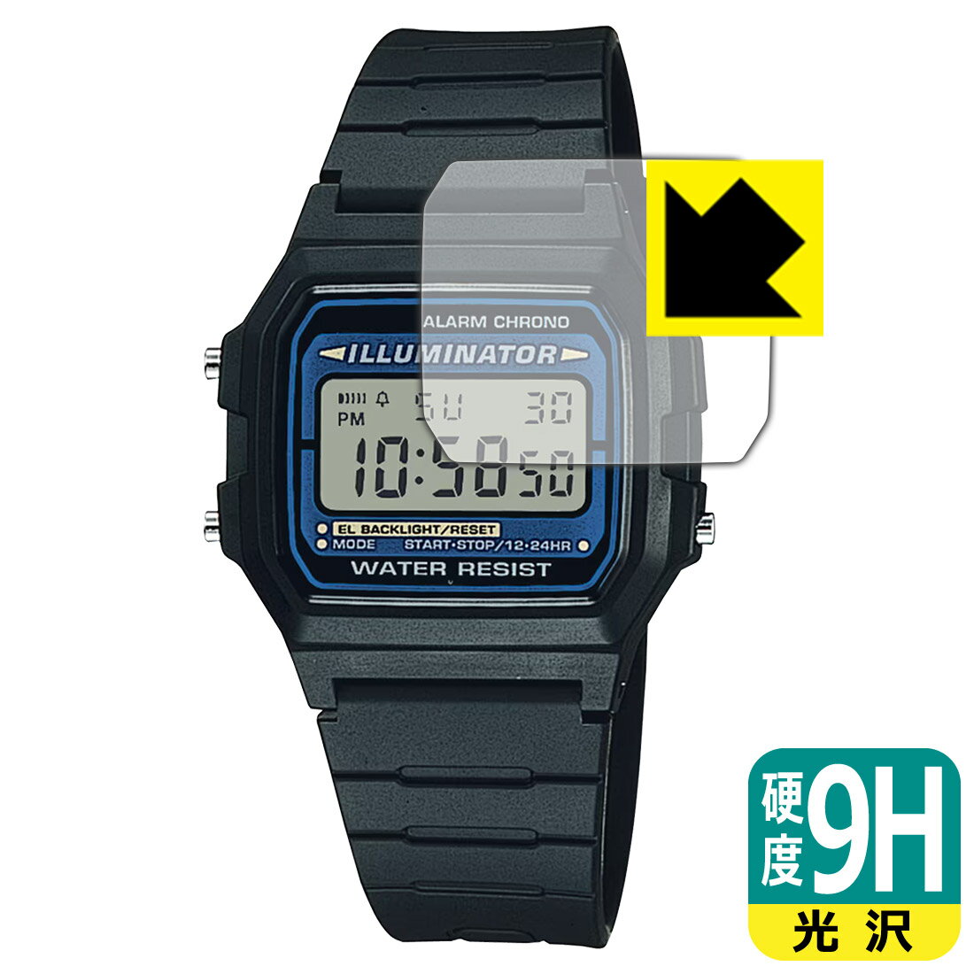 PDA工房 CASIO F-105 / F-105Wシリーズ 対応 9H高硬度[光沢] 保護 フィルム 日本製 自社製造直販