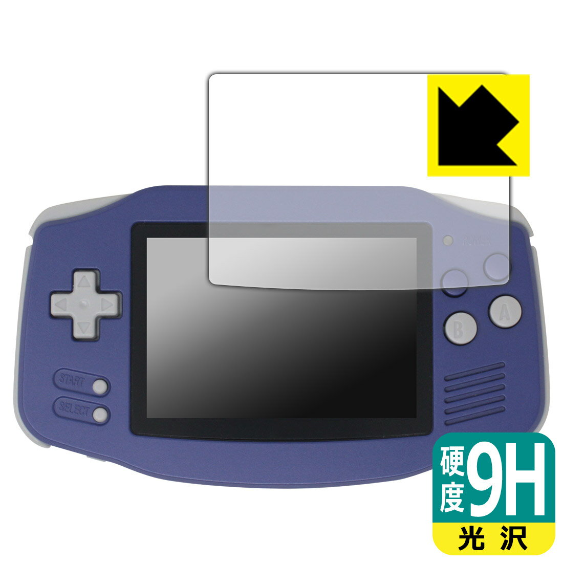 PDA工房 ANBERNIC RG 34XX 対応 9H高硬度[光沢] 保護 フィルム 日本製 自社製造直販