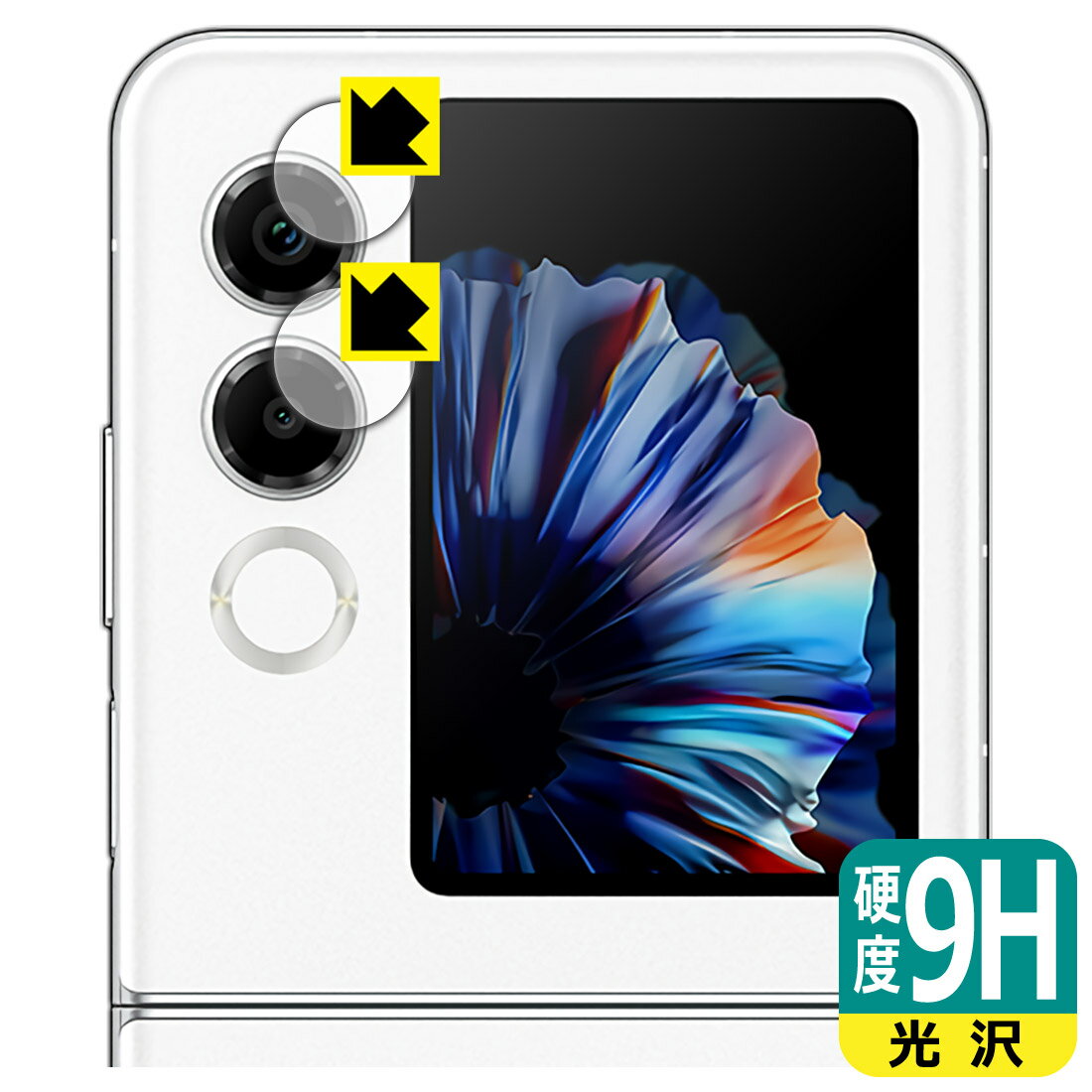Rakuten - PDA工房 nubia Flip 2 (A404ZT) 対応 9H高硬度[光沢] 保護 フィルム [カメラレンズ部用] 日本製 自社製造直販