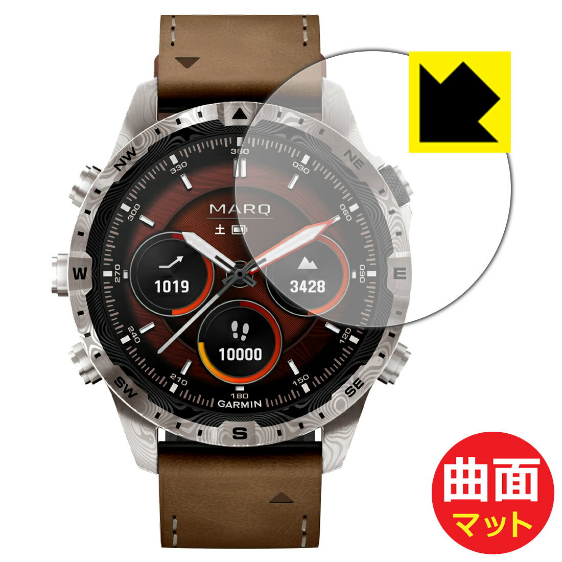 PDA工房 GARMIN MARQコレクション (Gen 2) DAMASCUS STEEL EDITION 対応 Flexible Shield Matte[反射低減] 保護 フィルム 曲面対応 日本製 自社製造直販