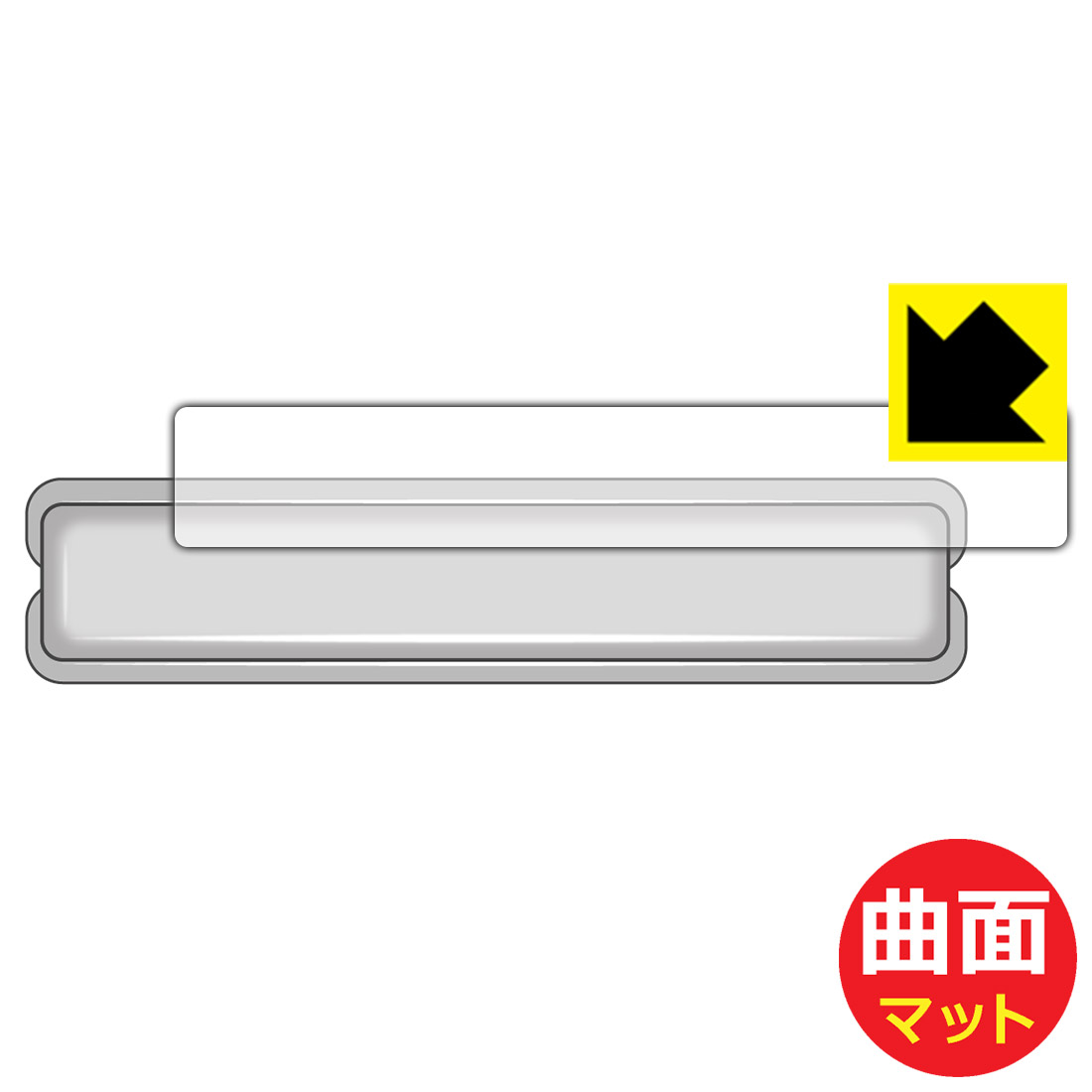 PDA工房 nubia Flip 2 (A404ZT) 対応 Flexible Shield Matte[反射低減] 保護 フィルム [ヒンジ部用] 曲面対応 日本製 自社製造直販