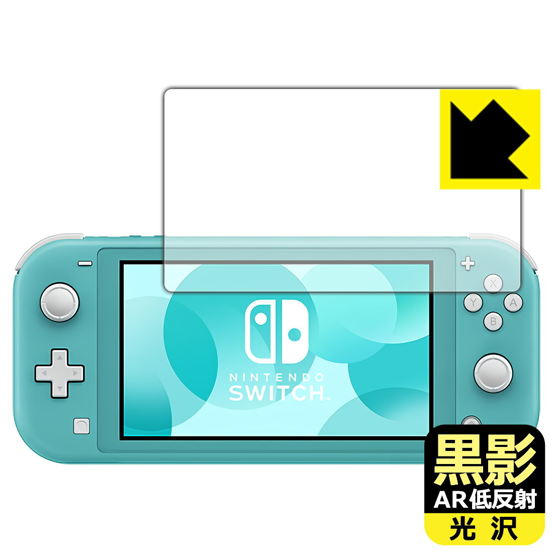 楽天市場】switch lite 黒の通販