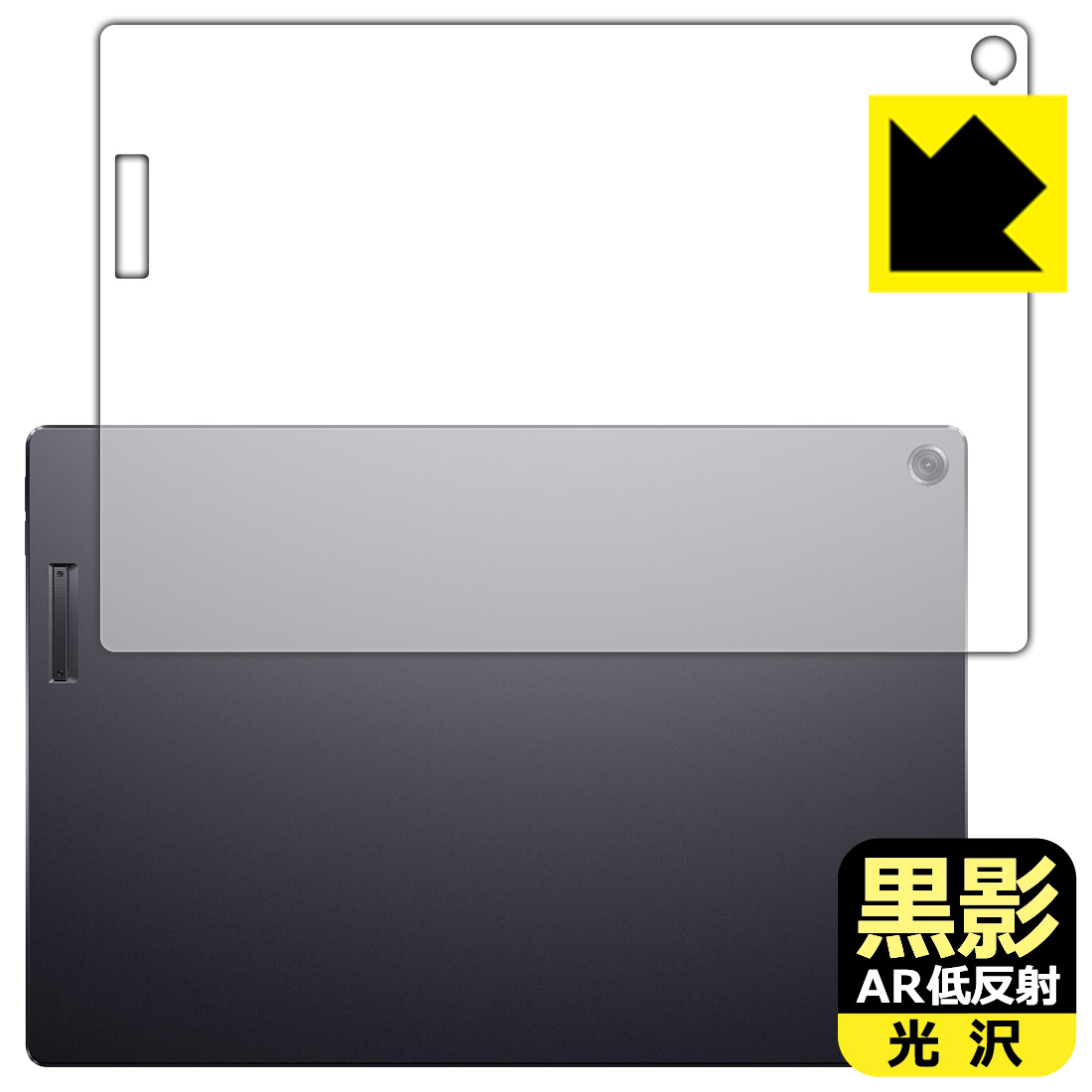 PDA工房 ASUS ProArt PZ13 (HT5306QA) 対応 黒影 保護 フィルム  日本製 自社製造直販
