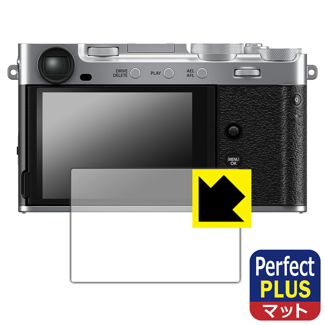 樂天商城 - PDA工房 FUJIFILM X-E5 / X-M5 対応 PerfectShield Plus 保護 フィルム 反射低減 防指紋 日本製 自社製造直販