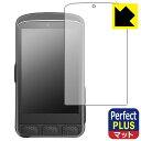 PDA工房 Wahoo ELEMNT ACE 対応 PerfectShield Plus 保護 フィルム 反射低減 防指紋 日本製 自社製造直販