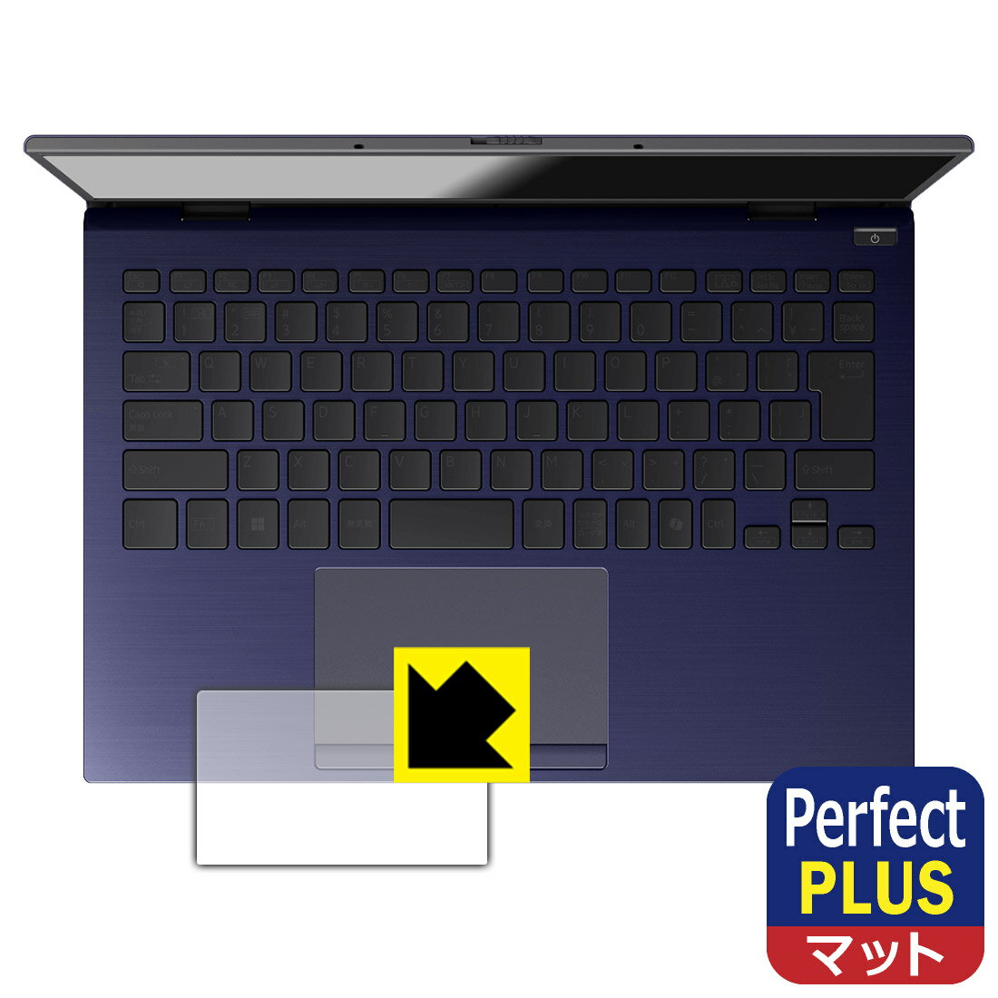 PDA��˼ VAIO SX14-R (VJS4R1���꡼��) (14.0���磻�ɡ�2024ǯ11��ȯ���ǥ�) �б� PerfectShield Plus �ݸ� �ե���� [���å��ѥå���] ȿ���㸺 �ɻ��� ������ ������¤ľ��