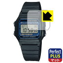 PDA工房 CASIO F-105 / F-105Wシリーズ 対応 PerfectShield Plus 保護 フィルム 反射低減 防指紋 日本製 自社製造直販