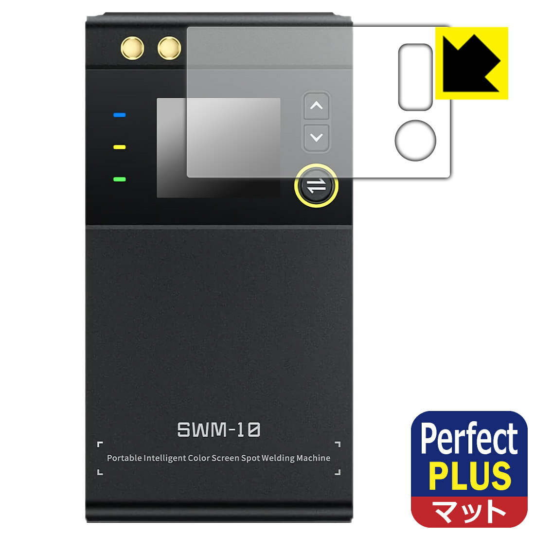Rakuten - PDA工房 FNIRSI SWM-10 対応 PerfectShield Plus 保護 フィルム 反射低減 防指紋 日本製 自社製造直販