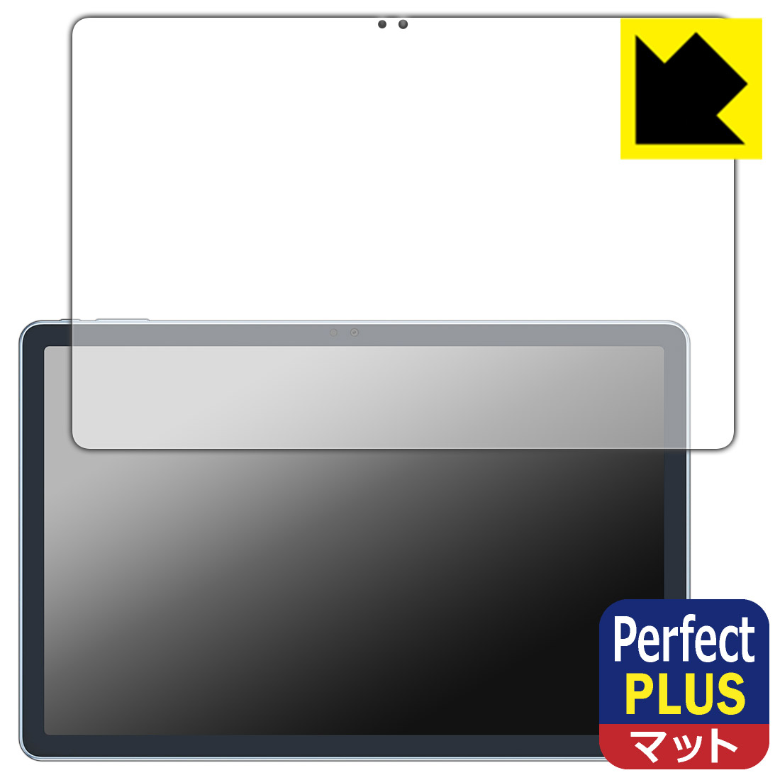 PDA工房 ALLDOCUBE iPlay 60 Pro 対応 PerfectShield Plus 保護 フィルム [画面用] 反射低減 防指紋 日本製 自社製造直販