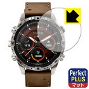 PDA工房 GARMIN MARQコレクション (Gen 2) DAMASCUS STEEL EDITION 対応 PerfectShield Plus 保護 ...