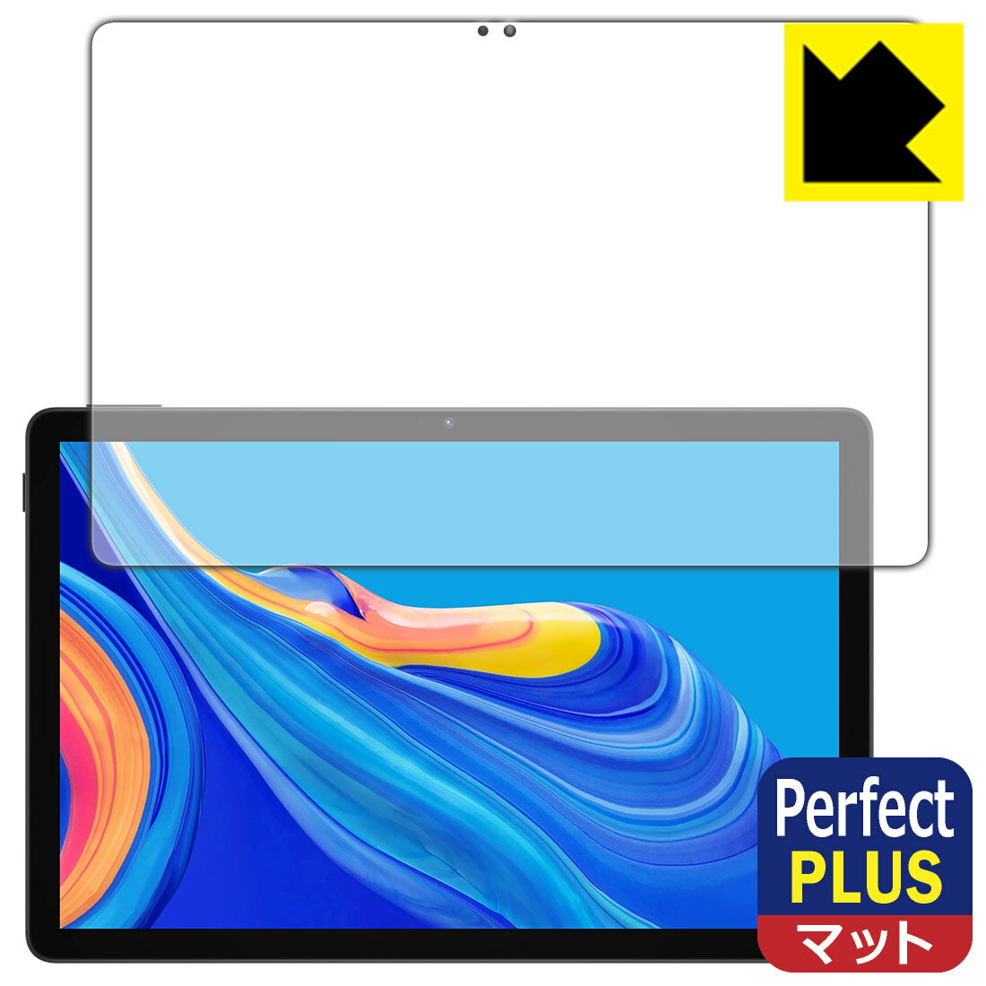 PDA工房 DOOGEE U11 対応 PerfectShield Plus 保護 フィルム [画面用] 反射低減 防指紋 日本製 自社製造直販