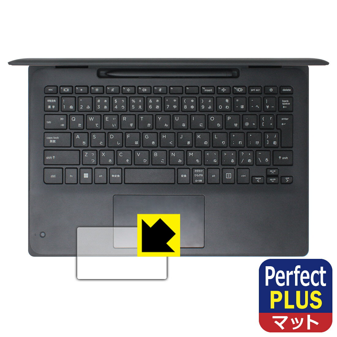 ݸեή̥󥿡㤨PDA˼ HP Pro x360 Fortis G11 Notebook PC б PerfectShield Plus ݸ ե [åѥå] ȿ㸺 ɻ  ¤ľΡפβǤʤ998ߤˤʤޤ