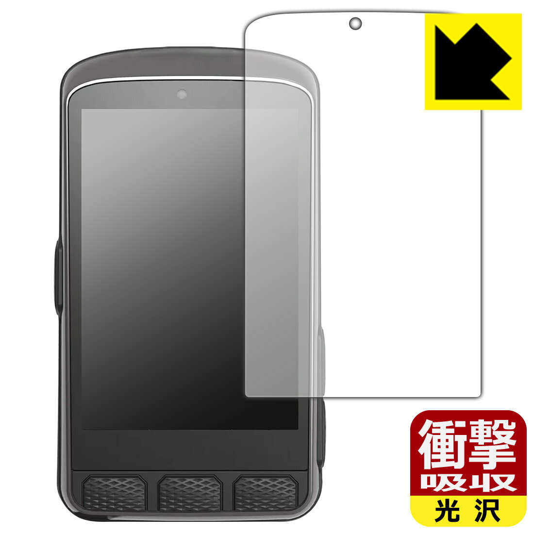 PDA工房 Wahoo ELEMNT ACE 対応 衝撃吸収[光沢] 保護 フィルム 耐衝撃 日本製 自社製造直販