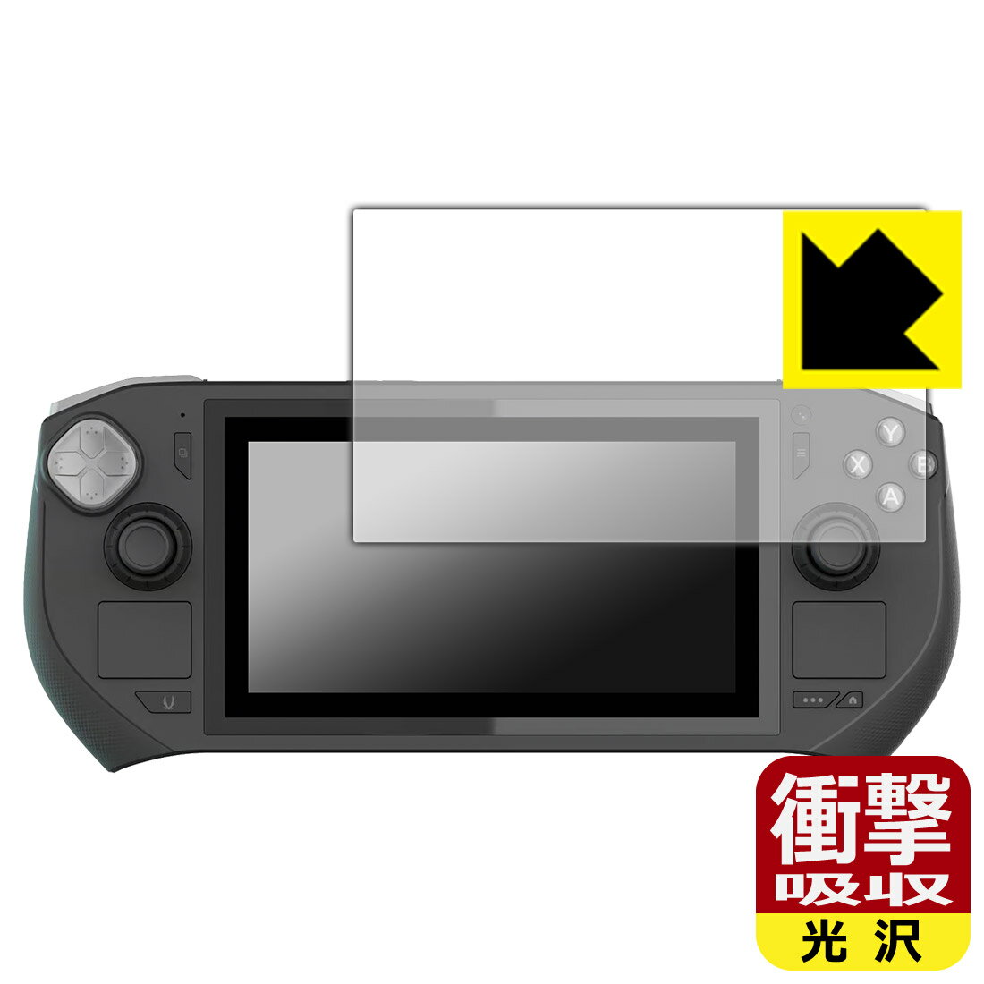 PDA工房 ZOTAC GAMING ZONE 対応 衝撃吸収[光沢] 保護 フィルム 耐衝撃 日本製 自社製造直販
