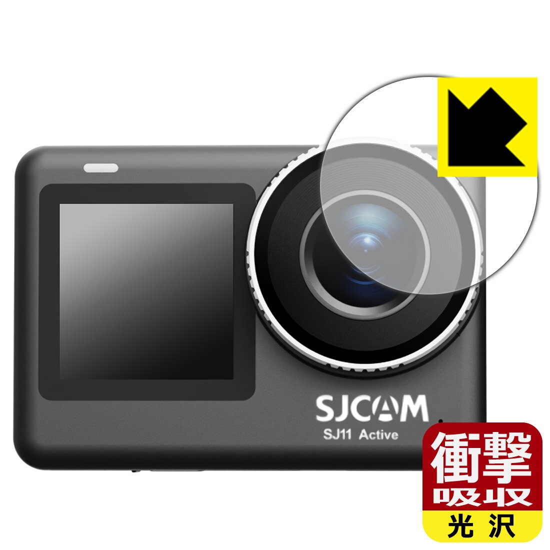 PDA工房 SJCAM SJ11 Active 対応 衝撃吸収[光沢] 保護 フィルム [レンズ部用] 耐衝撃 日本製 自社製造直販