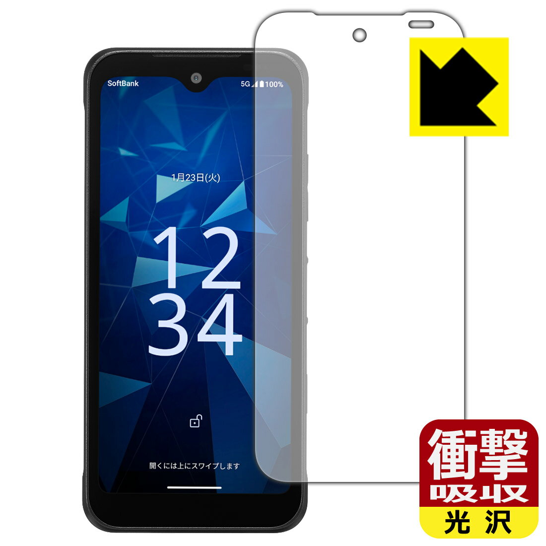 PDA工房 DIGNO BX3 / DIGNO BX3 Plus 対応 衝撃吸収[光沢] 保護 フィルム 耐衝撃 日本製 自社製造直販(2)