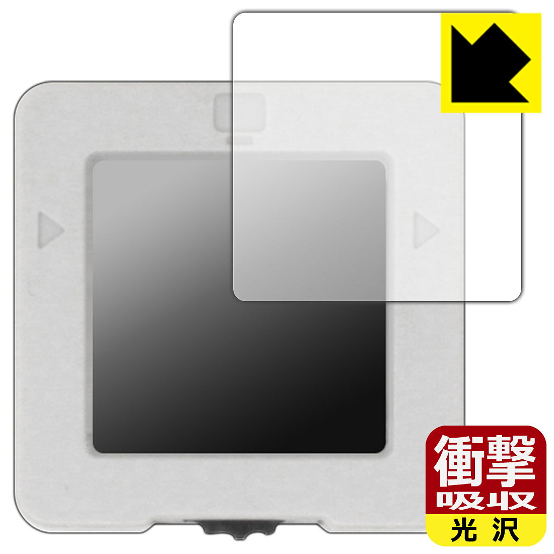 PDA工房 M5Stack VAメーター 対応 衝撃吸収 保護 フィルム 耐衝撃 日本製 自社製造直販