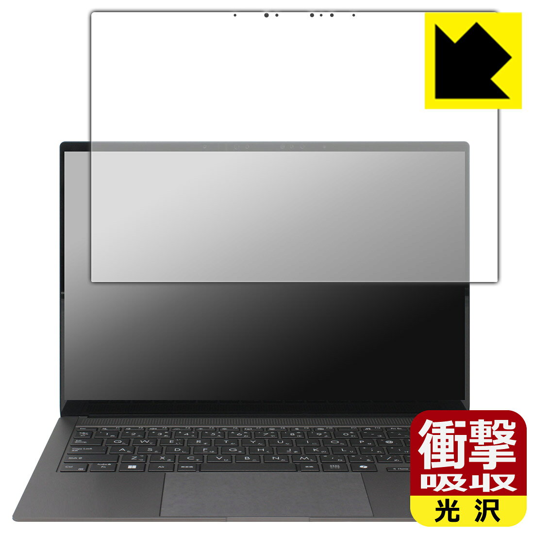 対応機種●対応機種 : ASUS Zenbook S 14 (UX5406SA)専用の商品です。●製品内容 : 画面用フィルム1枚・クリーニングワイプ1個●特殊素材の衝撃吸収層が外部からの衝撃を吸収し、機器へのダメージをやわらげます。『衝撃吸収(光沢)の保護フィルム』●安心の国産素材を使用。日本国内の自社工場で製造し出荷しています。 ★貼り付け失敗交換サービス対象商品★ 国内自社工場製造・発送だからできる 安心の製品保証とサポート ■製品保証 お届けした製品が誤っていたり、不具合があった場合などには、お届けから1ヶ月以内にメールにてお問い合わせください。交換等対応させていただきます。[キャンセル・返品（返金・交換）について] ■■貼り付け失敗時の交換サービス■■貼り付けに失敗しても1回だけ無償交換ができます。(失敗したフィルムをお送りいただき、新品に無償交換します。往復の送料のみお客様にご負担をお願いいたします。詳しくは製品に同封の紙をご確認ください) ■■保護フィルム貼り付け代行サービス■■保護フィルムの貼り付け作業に自信がない方には、PDA工房で貼り付け作業を代行いたします。(PDA工房の保護フィルムのみが対象です。詳しくは製品に同封の紙をご確認ください) 衝撃吸収【光沢】保護フィルム 素材説明 ■衝撃を吸収＆割れない安心感特殊素材の衝撃吸収層がたわむことで衝撃を吸収し、液晶画面や機器へのダメージをやわらげます。ガラスフィルムは割れることがあるため、破損部分でケガをすることがありますが、このフィルムはPET素材ですので、絶対に割れず、安全にお使いいただけます。もちろん割れたカケラが落ちることもありませんので、異物混入などのトラブルも未然に防ぎます。■高級感あふれる光沢と画質を損なわない透明度！貼っていることを意識させないほどの高い透明度に、高級感あふれる光沢・クリアな仕上げとなります。動画視聴や画像編集など、機器本来の発色を重視したい方におすすめです。■フッ素加工で汚れがつきにくく、指滑りもなめらか！表面はフッ素コーティングがされており、皮脂や汚れがつきにくく、また、落ちやすくなっています。指滑りもなめらかで、快適な使用感です。■抗菌加工で清潔抗菌加工によりフィルム表面の菌の繁殖を抑えることができます。清潔な画面を保ちたい方におすすめです。※抗菌率99.9％ / JIS Z2801 抗菌性試験方法による評価■気泡の入りにくい特殊な自己吸着タイプ接着面は気泡の入りにくい特殊な自己吸着タイプです。素材に柔軟性があり、貼り付け作業も簡単にできます。また、はがすときにガラス製フィルムのように割れてしまうことはありません。貼り直しが何度でもできるので、正しい位置へ貼り付けられるまでやり直すことができます。■安心の日本製最高級グレードの国産素材を日本国内の弊社工場で加工している完全な Made in Japan です。安心の品質をお届けします。 【ポスト投函送料無料】商品は【ポスト投函発送 (追跡可能メール便)】で発送します。お急ぎ、配達日時を指定されたい方は以下のクーポンを同時購入ください。【お急ぎ便クーポン】　プラス110円(税込)で速達扱いでの発送。お届けはポストへの投函となります。【配達日時指定クーポン】　プラス550円(税込)で配達日時を指定し、宅配便で発送させていただきます。【お急ぎ便クーポン】はこちらをクリック【配達日時指定クーポン】はこちらをクリック